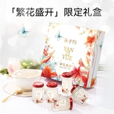 燕子约 Сразу же птичья подарочная коробка гнезда 40G*5 бутылок гнездо горка сахарной птицы на искренний беременная материнская материнская добавка для питания питания питания питания