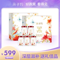 2 коробки [получите 2 подарочных пакета]