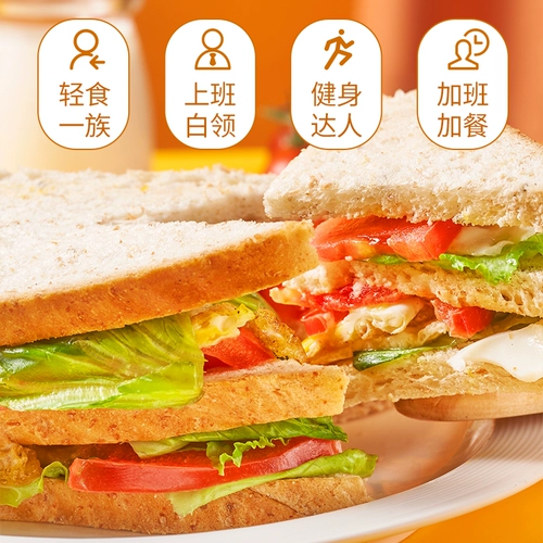 Пузырька Сяоян с кусочками фрукты полный май Туя хлеб с низким содержанием жира без добавления сахарного сахара.