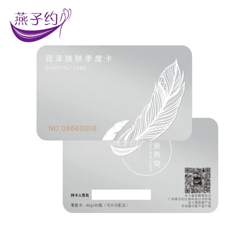 [Bai Ya Model] Поиграйте встречу для беременных беременных, чтобы съесть птичье гнездо, малазийское птичье гнездо, подлинные 40 г*90 бутылок сезонной карты