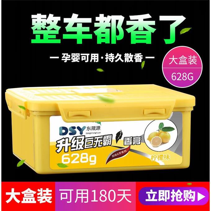 Smoke Taste Car Balm Solid Car Durable Dolly Car Indoor Incense Block House Apart From Peculiar Smell Aromas Goulon