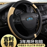 Руль, рукоятка, 09/10/11/12/13/14 года