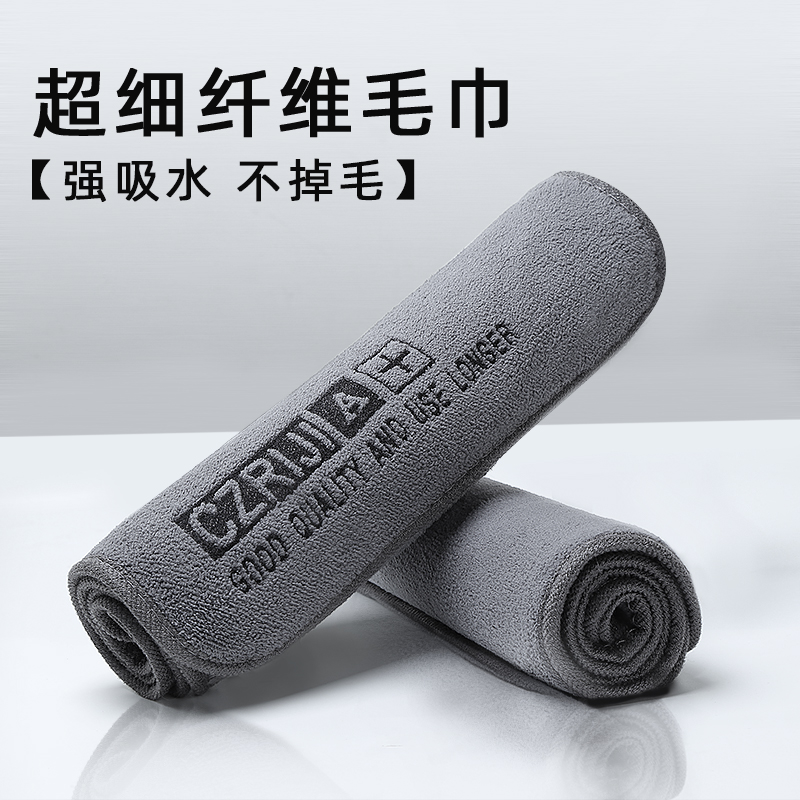 Water Absorbent Towel Antler Peel Rag Wipe Glass Car Wash Towel Wipe Car Cloth Water Suction Thicken Hair Car Use Big