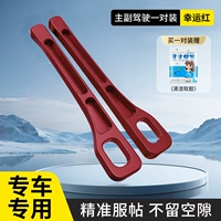❤️Lucky Red [1 пара для водителя и второго пилота]