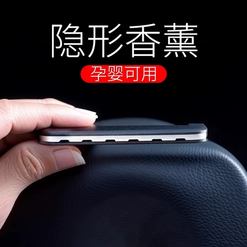 Автомобильная воздуховыпускная палочка для ароматерапии, сменная сердцевина, полоска для наполнения автомобильных духов, летучая палочка, твердая ароматическая палочка, долговечный легкий аромат