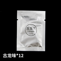 Пополнение ароматерапевтической полосы Gu Long 12 ароматерапевтических полос