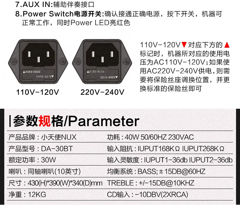 Loa trống điện tử NUX Little Angel DA30 Âm thanh Trống 30W Trống đặc biệt - Loa loa