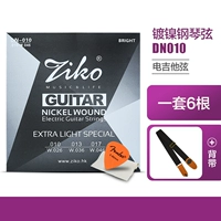 DN010(10-46) + бесплатная чистящая ткань + медиатор Fanta + детская сумка для гитары