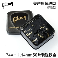 Жестяная коробка, 50 штук, 1.14mm