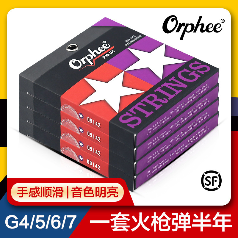 Orphee Olufi Electric Guitar Strings Fire Gun G Series double coated Coated Anti-Rust Electric Guitar Strings set