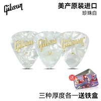 [Три часа белая] по три толщины каждая+одна коробка доставки железа