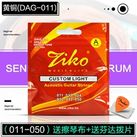 DAG-011 (бронза 011-050) Отправить Fenta Dial+Wipe Clip