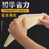 Yixue флейта 16/18 Tube Junior Scholar Профессиональное исполнение этнического музыкального инструмента