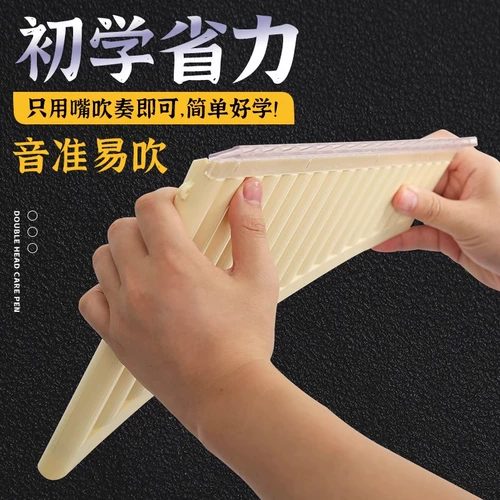 Yixue флейта 16/18 Tube Junior Scholar Профессиональное исполнение этнического музыкального инструмента