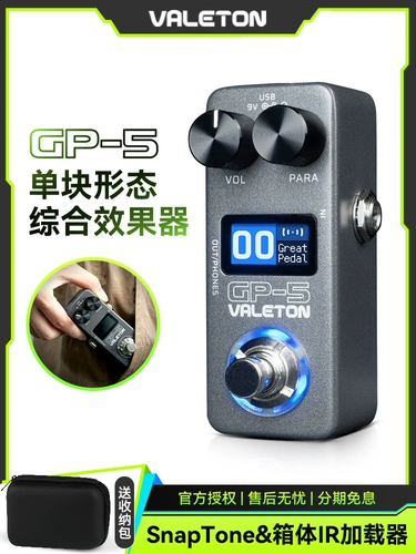 Электрогитара Valleton Gp-5, встроенный эффектор, бас, одиночный корпус, имитация драм-машины, звуковая карта, внутренняя запись