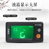 Иннмату для фортепианного микшера подлинная бесплатная доставка Erhu Banhu мелодии специальной электронной школы аудиопо