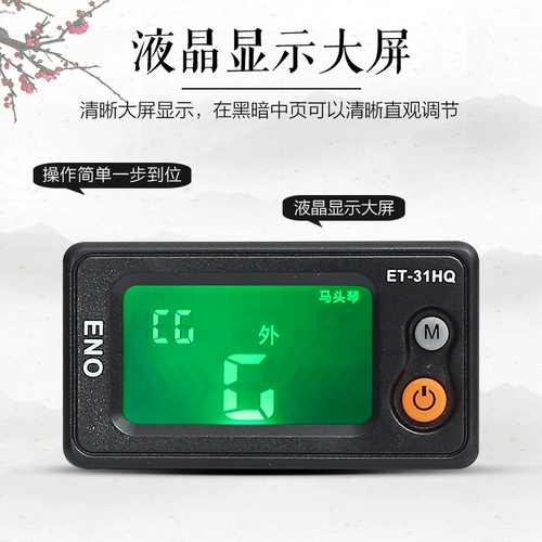 Иннмату для фортепианного микшера подлинная бесплатная доставка Erhu Banhu мелодии специальной электронной школы аудиопо