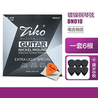 DN010 (10-46) + бесплатная чистящая ткань + медиатор Fanta + фирменный медиатор Dunlop JP X6