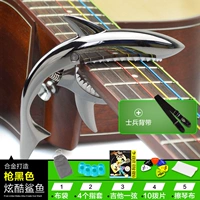 Gun Black-Send 17 Хорошие подарки+солдат гитарный ремень (случайный цвет, черный пистолет по умолчанию Black)