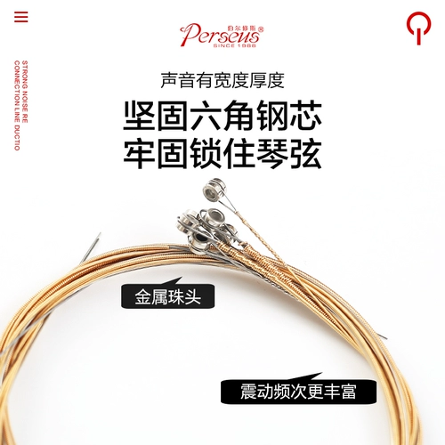 Серебряная народная гитара Струны набор из 6 деревянных гитарных струн одиночный набор 1 набор черных линий шесть наборов Geefra