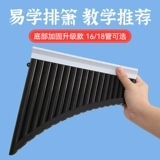 Yixue флейта 16/18 Tube Junior Scholar Профессиональное исполнение этнического музыкального инструмента