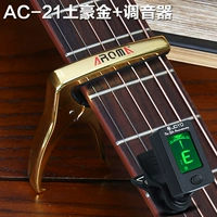 AC21 Gold+1 String+3 Paddles+Rugbing+Padding Clip+гитарные плитки
