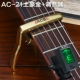 AC21 Gold+1 String+3 Paddles+Rugbing+Padding Clip+гитарные плитки