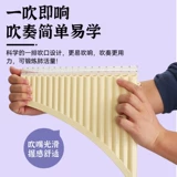 Yixue флейта 16/18 Tube Junior Scholar Профессиональное исполнение этнического музыкального инструмента