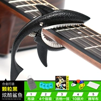 Паттерн крокодила черный+тканевый пакет+1 струна 10 веслей+4 Набор для профилактики боли+пианино