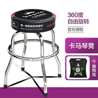 Кармакин табурет+народная гитара Lu Dog