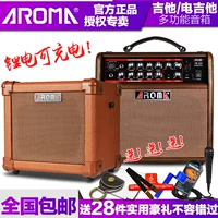 Loa điện ARoma loa loa di động điện guitar sạc loa ngoài trời mini hát âm thanh - Loa loa loa tivi