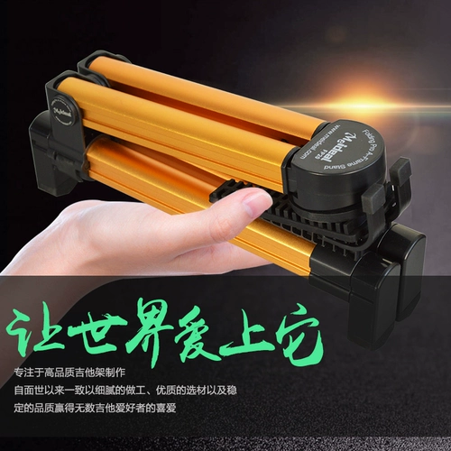 Гитара, скрипка, классическая складная трубка