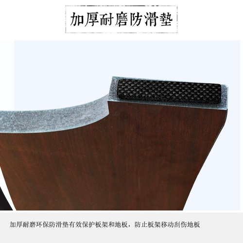 敦煌 Подлинный профессиональный гучжэн Rack Guzheng Cracket Universal Comminate Board -Тип Guzheng Rack Home Performance H -форма
