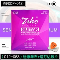 DP-012 (Phosphorus Copper 012-053)+Отправить набор Fenda+ткань