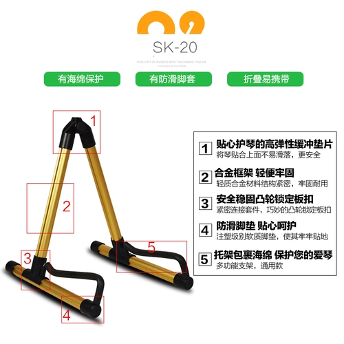 Гитара, скрипка, классическая складная трубка