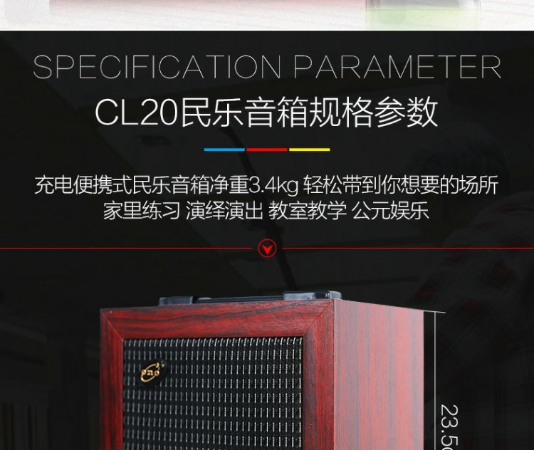 Loa âm nhạc dân gian Eno khuếch đại guzheng Loa sạc Guqin loa bán tải - Loa loa loa to