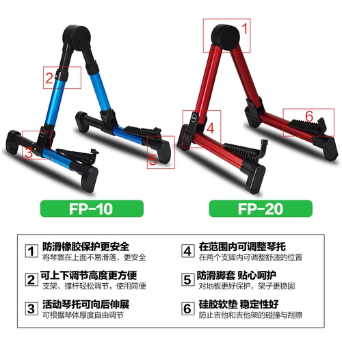Гитара, скрипка, классическая складная трубка