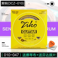 DCZ-010 (бронза 010-047)+Отправить набор Fenda+Wipe