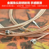 Струны народной гитары Алисы Деревянные гитарные струны Алиса благоприятная 1 -я строка 2 строка 3/4/5/6 Строка может быть продана