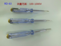 Day Island RD-63 Hangtag Type Electric Test Pen Advanced Test Pen Practical Durable 100V-500V