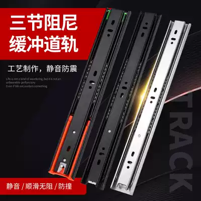 304 stainless steel drawer track Three-section rail thickened buffer damping silent guide rail Overall cabinet keyboard drawer slide