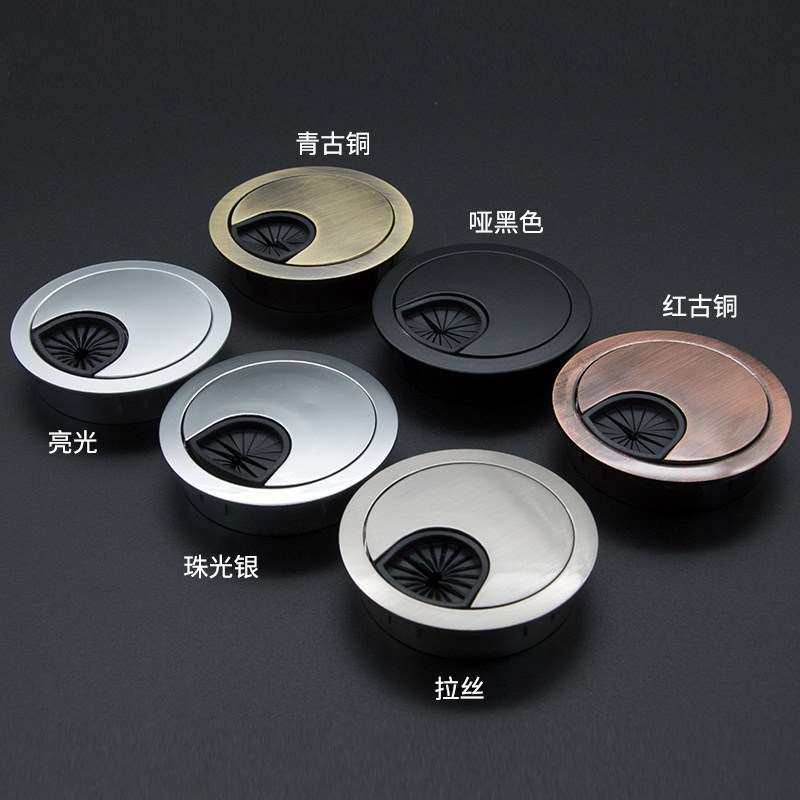 Computer desk cut-out protective cover home round hole table hole cover desktop punch cover plate network cable 50 53 60MM