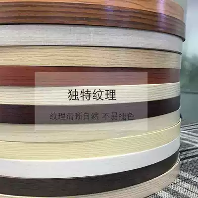 Black PVC? Car plastic wardrobe edging strip white edging strip pressing edge closing glue-free cabinet door soft warm white
