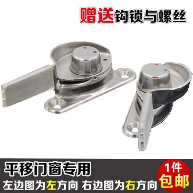 Door and window crescent lock High strength stainless steel color 828 window lock Old-fashioned color aluminum window door buckle lock