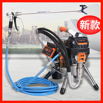 Electric high pressure airless spraying machine Spray latex paint wall paint automatic multi-function paint painting machine Household