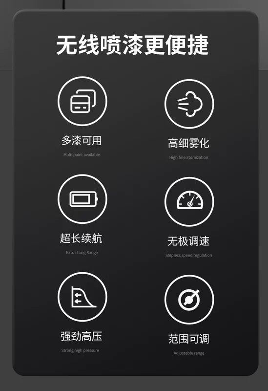 bộ phun sơn khí nén Hanxuan điện pin lithium điện áp cao không có không khí máy phun súng phun sơn phủ sơn cao su máy phun xịt chai súng phun súng điện phun sơn súng sơn xe máy