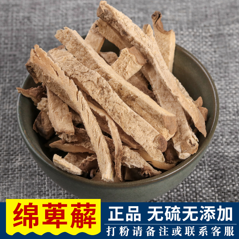 The herbal powder powder powder in the shop of Chinese medicine store is decayed by the silica of the chuan