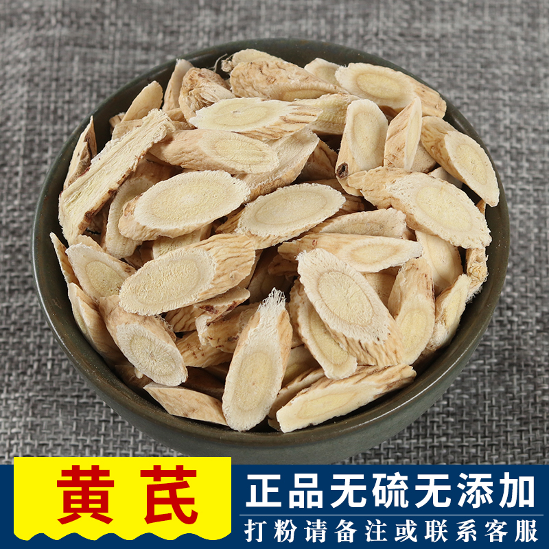 Gansu origin milk-origin 500 gr wild special-grade agriturless pure natural northern stilbene sheet matched with angelica