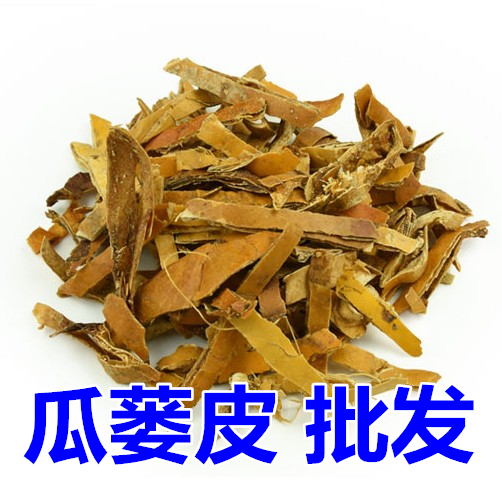 Gualou skin 6 catties, Gualou skin shreds, whole Gualou, Gualou shreds, Chinese herbal medicine, Trichosanthes shell 500g