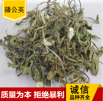 Dandelion root wild with root dry dandelion tea pure natural special grade 500g Pu dandelion mother-in-law